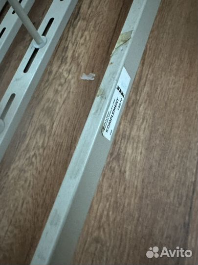 IKEA komplement