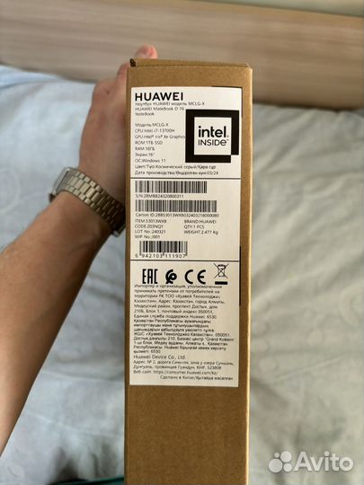 Ноутбук Huawei MateBook D16 i7 13900H mclg-X