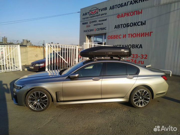 Багажник на крышу BMW 1 E81, 3-дв. хэтчбек 2004-20