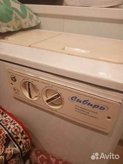 Стиральная машина Сибирь с вертикальной загрузкой