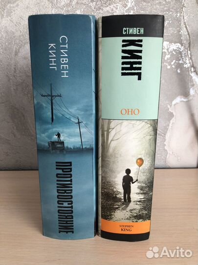 Книги Стивена Кинга