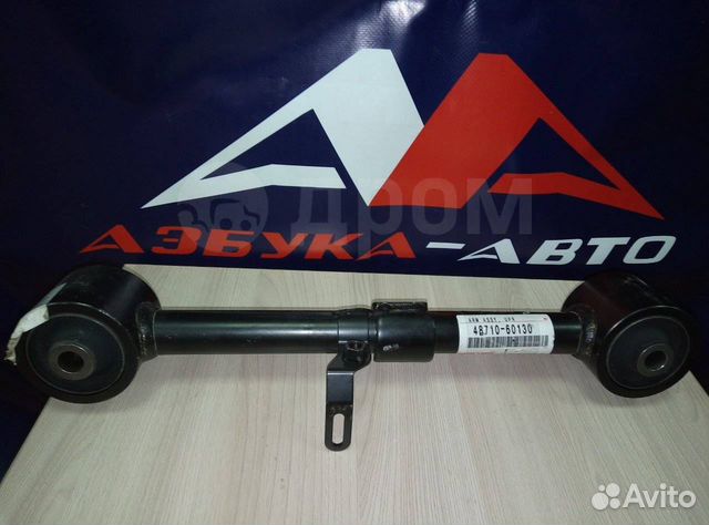 Тяга продольная ваз 2106