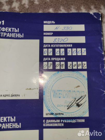 Лодка Кайман 330