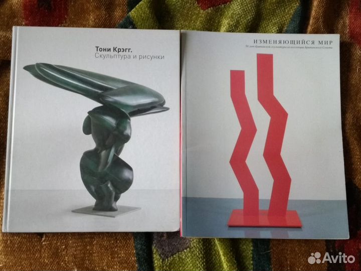 Книги по искусству. Скульптура