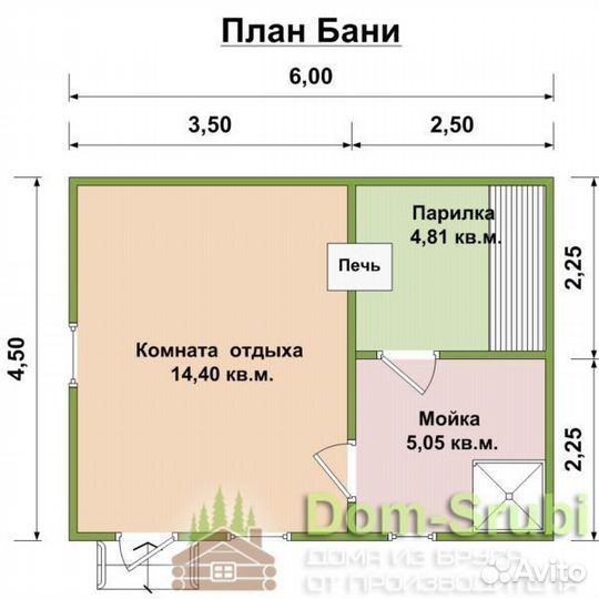 Юрьевец. Мобильная Баня из бруса Гордыня-4 (6х4.5)