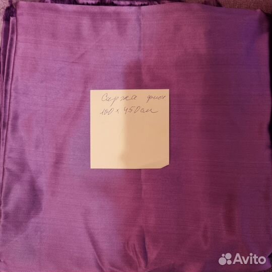 Отрез ткани шелк, саржа СССР