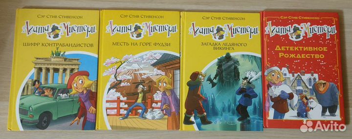 Серия книг 