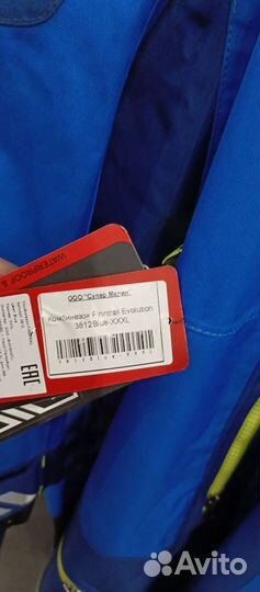 Снегоходный костюм мужской