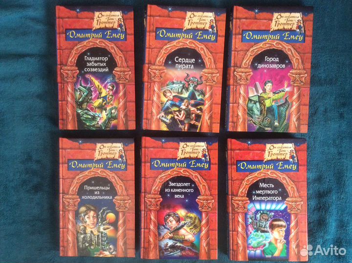 Детские книги, фантастика и приключения