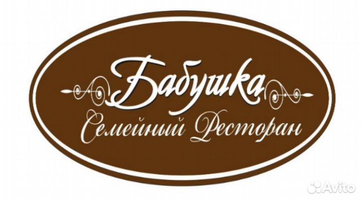 Повар горячего цеха