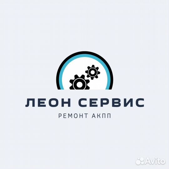 Ремонт АКПП и Вариаторов