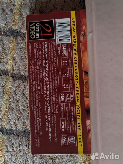 Сд диски фирменные для взрослых+18