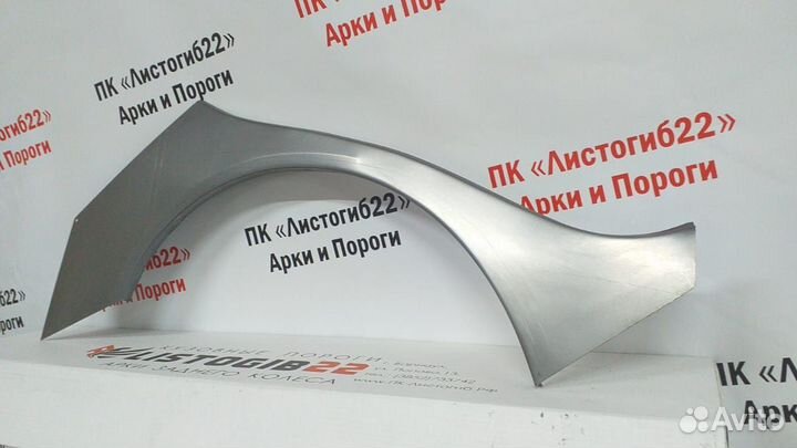 Арка заднего колеса