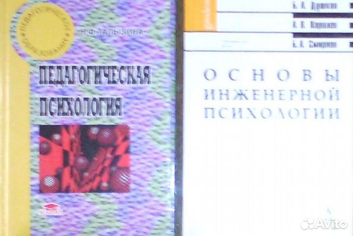 Педагогика психология информати энциклопед учебник