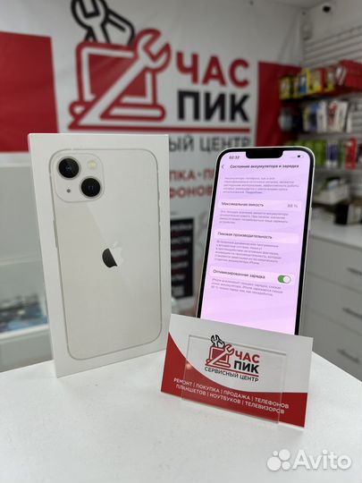 iPhone 12, 256 ГБ
