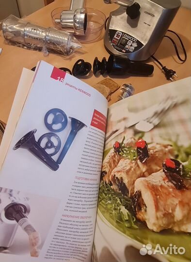 Мясорубка Kenwood pro 1600