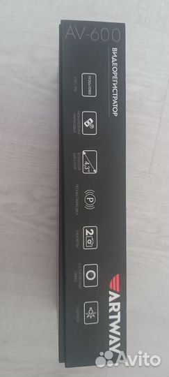 Авто регистратор