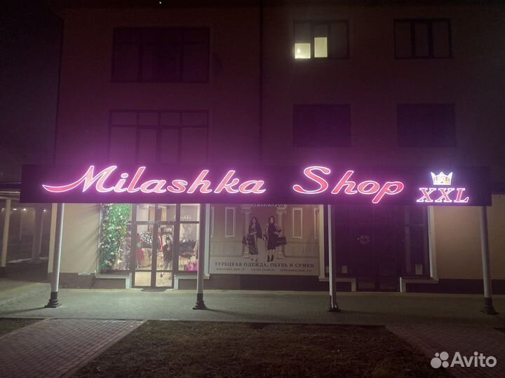 Реклама всех видов