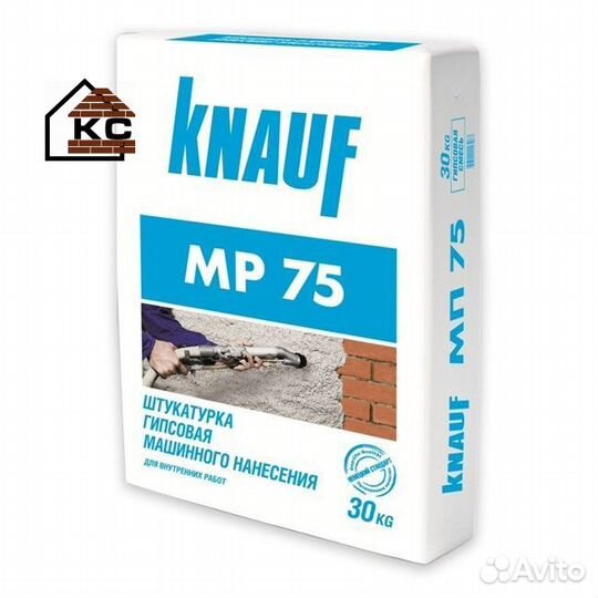 Штукатурка гипсовая машинного нанесения