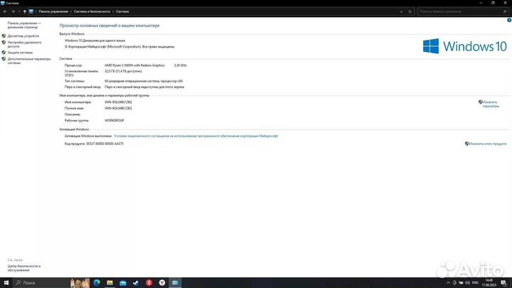 Ноутбук Acer nitro 5