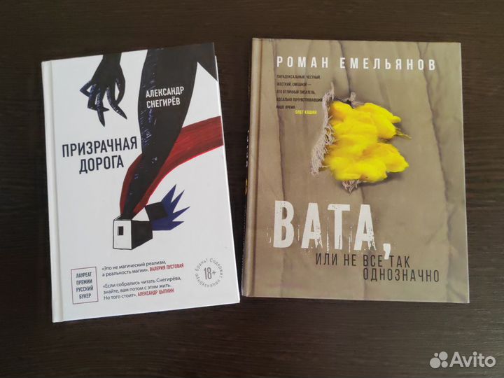 Продам книги