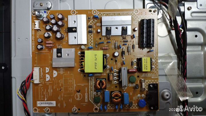 Блоки к телевизорам PSU