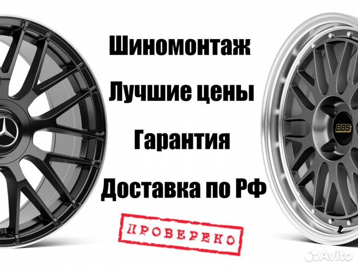 Диски литые AD034 R17 6*139.7 Toyota Prado