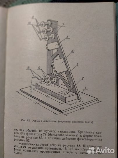 Книга 1960 г