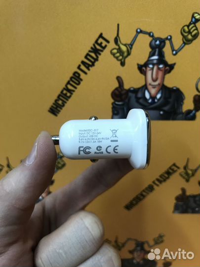 Автомобильная зарядка 3 ампера 18W