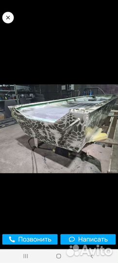 Лодка Сибирячка пнд