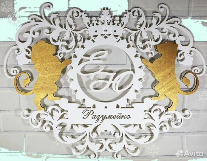 Монограмма на свадьбу