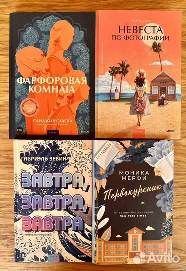 Книги издательства миф