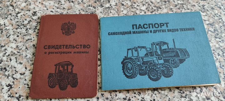 Трактор ЛТЗ Т-40M, 1980