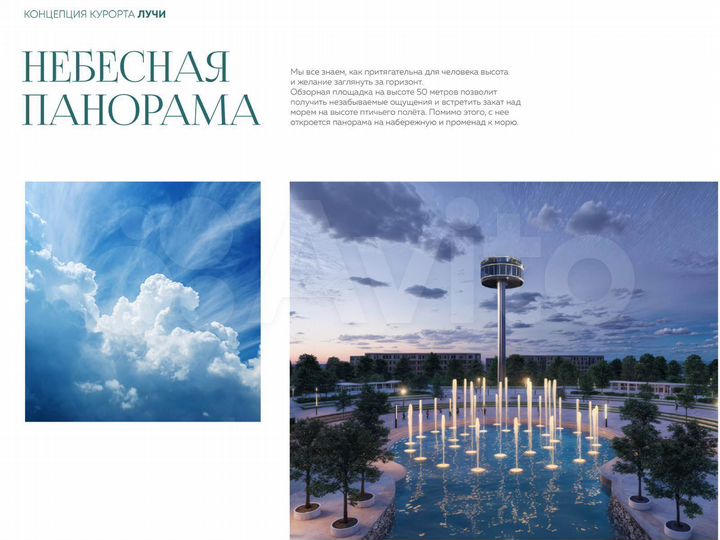 1-к. апартаменты, 31,7 м², 2/8 эт.