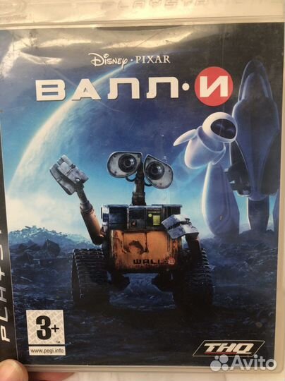 Игровые диски на ps3