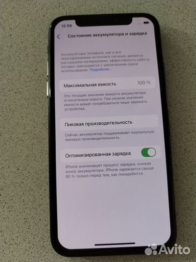 iPhone X, 64 ГБ