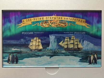 Набор 200 лет открытию Антарктиды блок из пластика