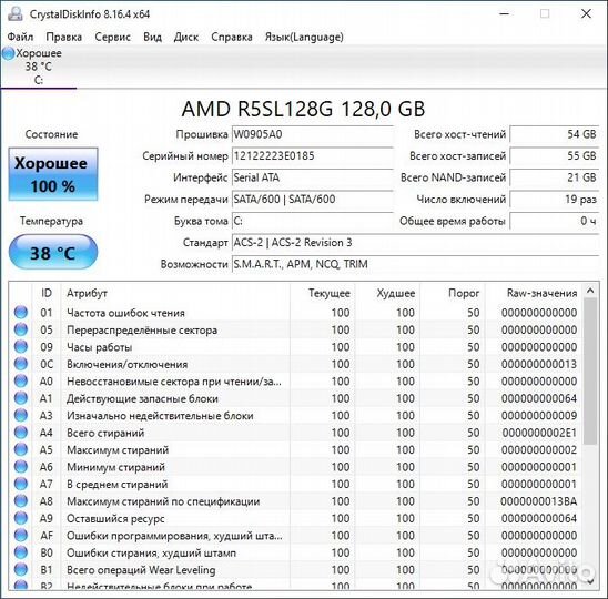 Быстрый Ноутбук Samsung на SSD и core i5