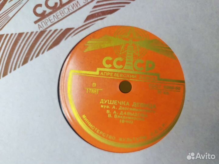 Виниловые пластинки СССР