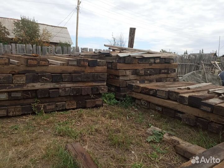 Шпалы деревянные б/у