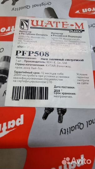 Бензонасос в сборе Kia Rio / Solaris