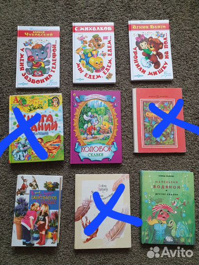 Детские книги а5