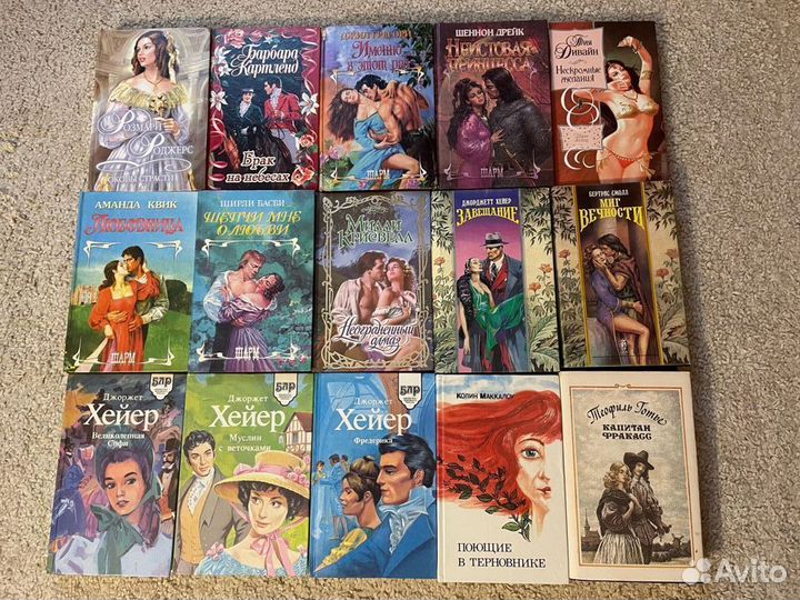Книги.Любовные романы