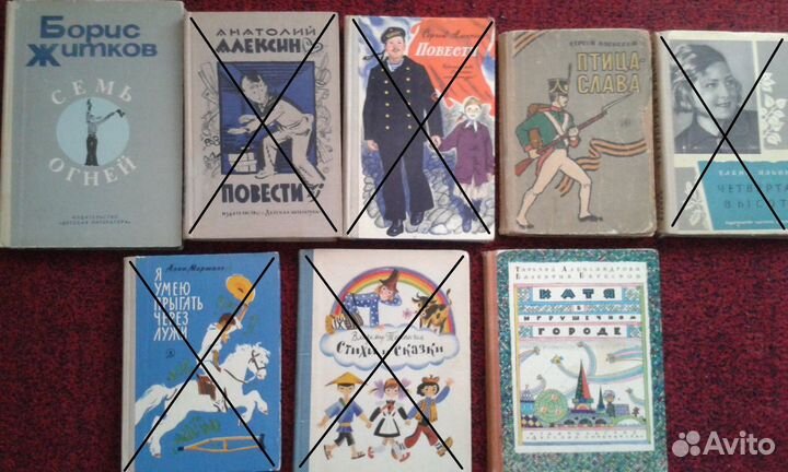 Детские книги СССР