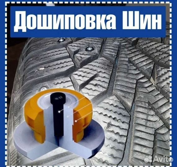 Maxxis Victra M-36 225/65 R17