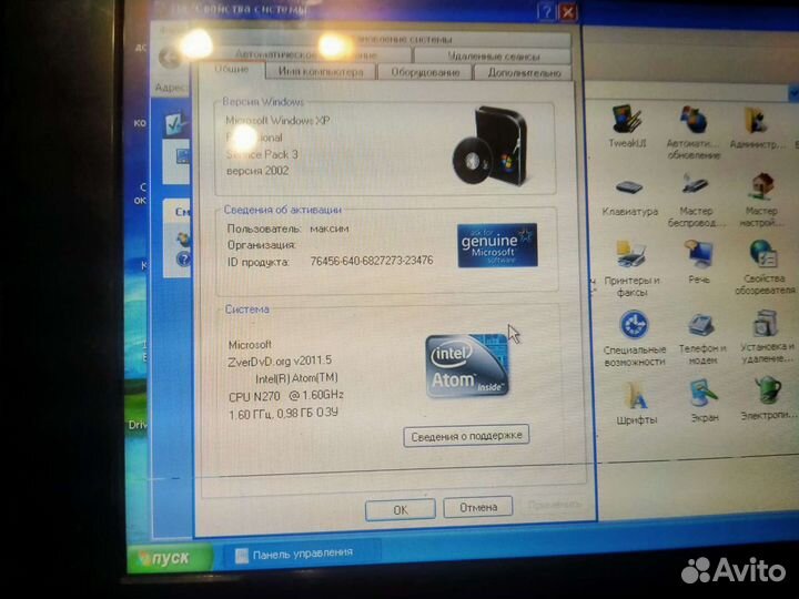 Acer aspire one zg5
