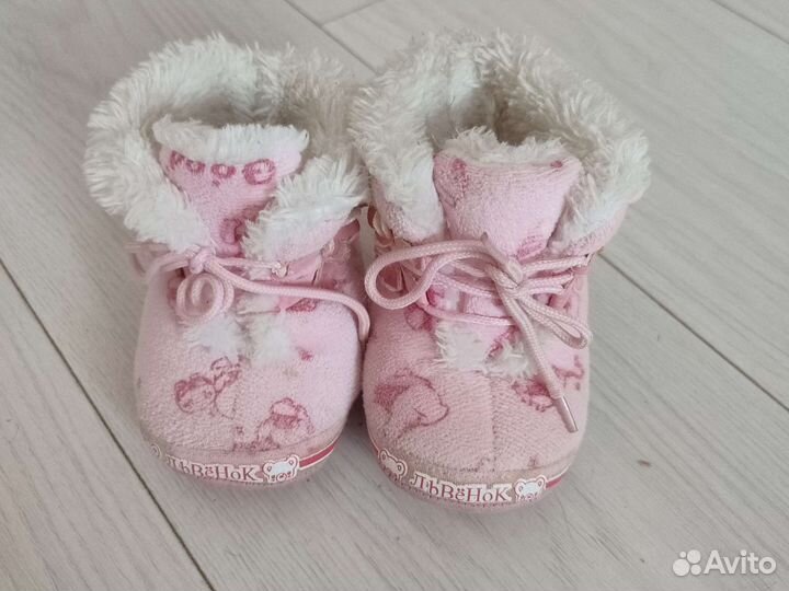 Ботинки детские