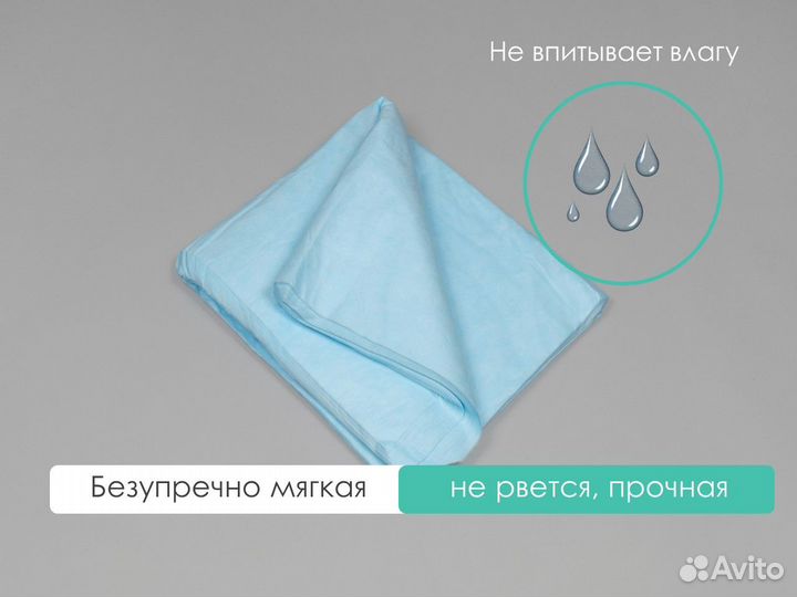 01-462 одноразовые простыни 70х80 100шт sms