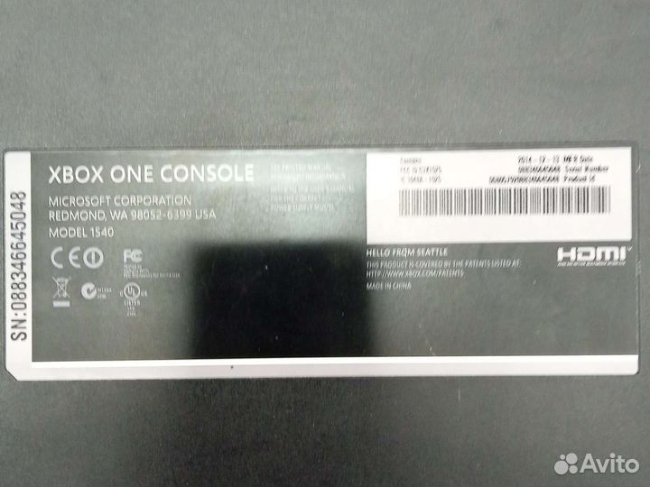 XBox 1540 н5