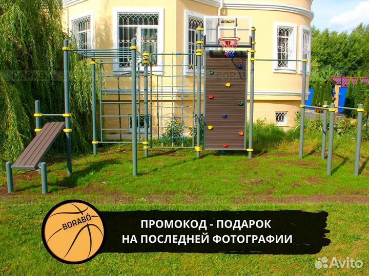 Спортивный уличный комплекс